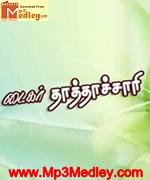 Tiger Thathachaari 1974 song download